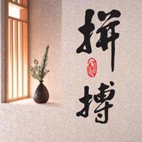 爱国人人有责
