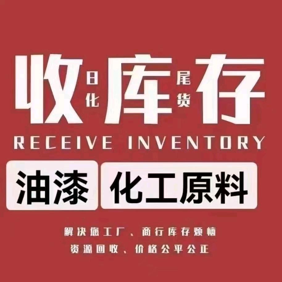 鑫润康贸易