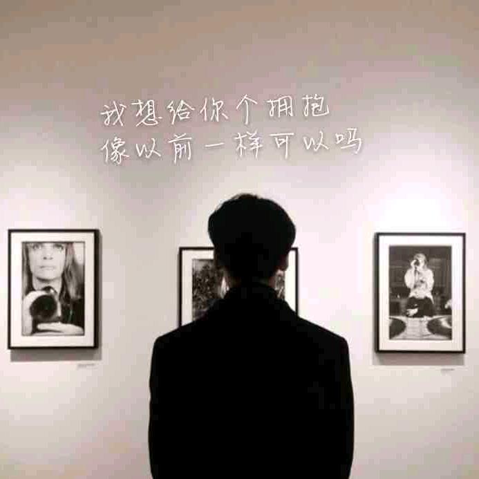 承蒙关照