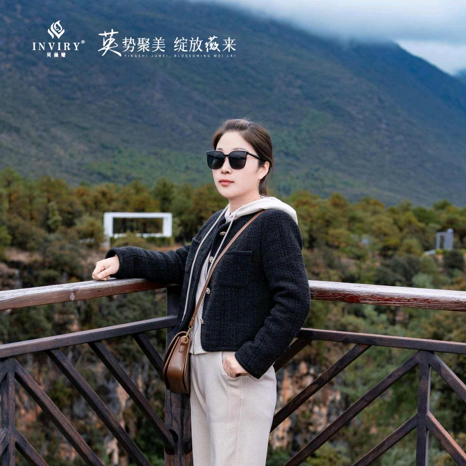 娇妍