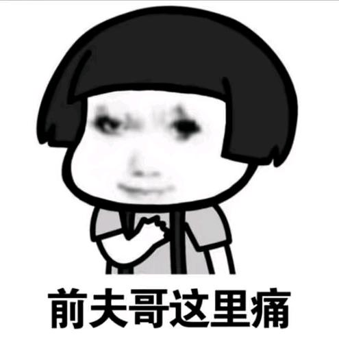 室內裝修::章