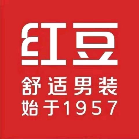 石河子红豆男装