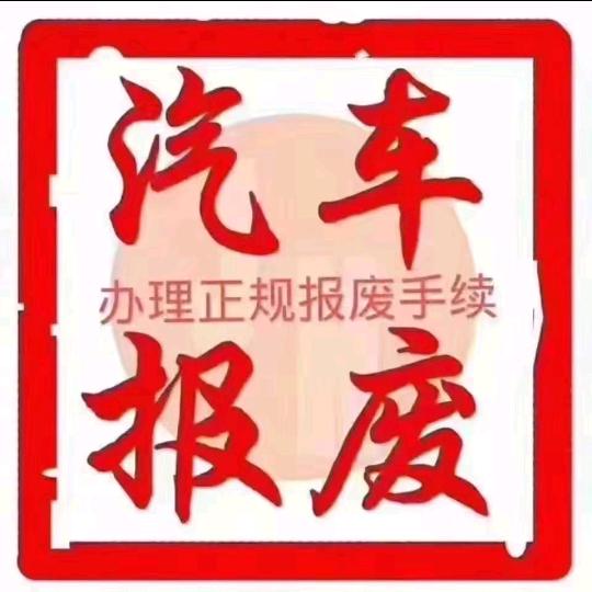 郑州市乐行精品车