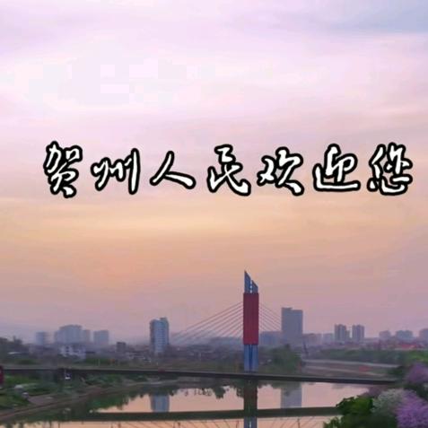 许你