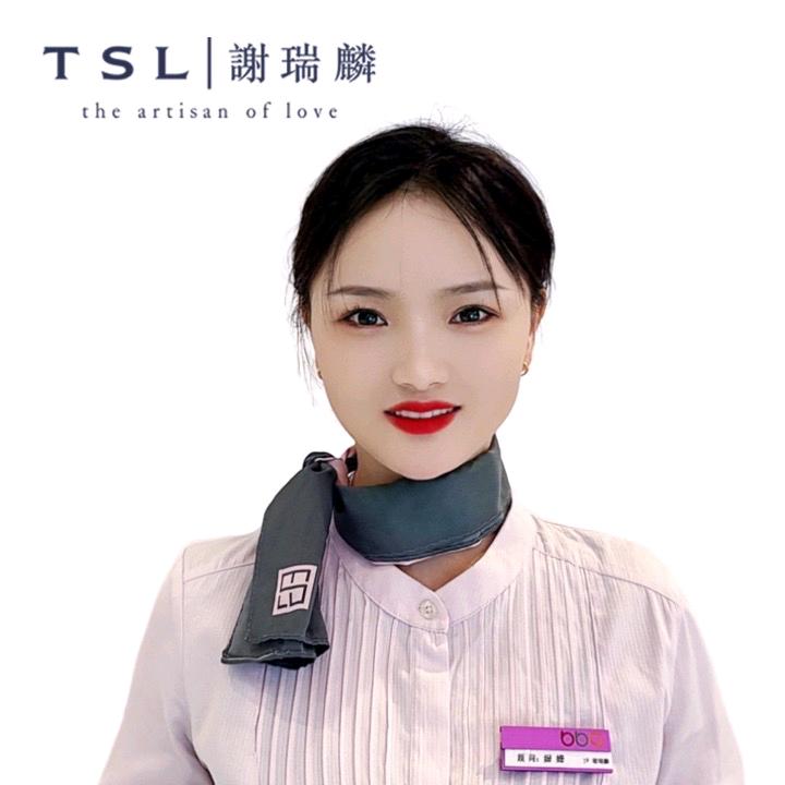 岳阳谢瑞麟珠宝珊珊