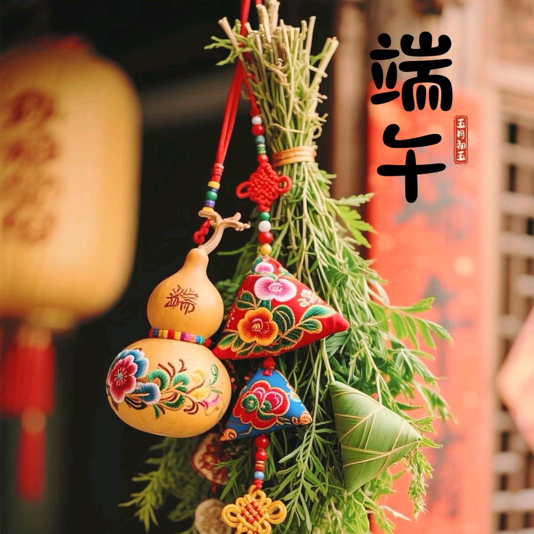 端午五彩绳香囊