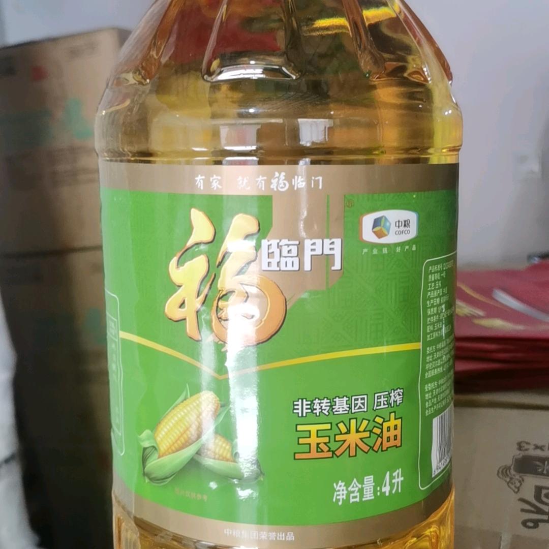 媛福达超市