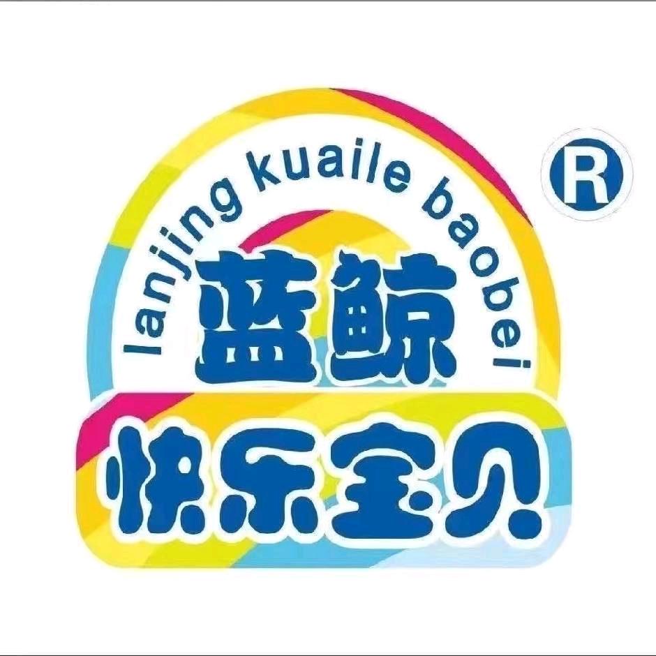 蓝鲸快乐宝贝婴童游泳馆（太乙城店）