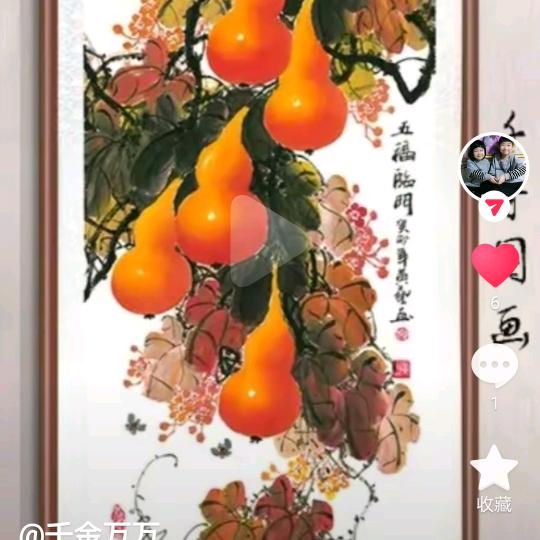 随缘