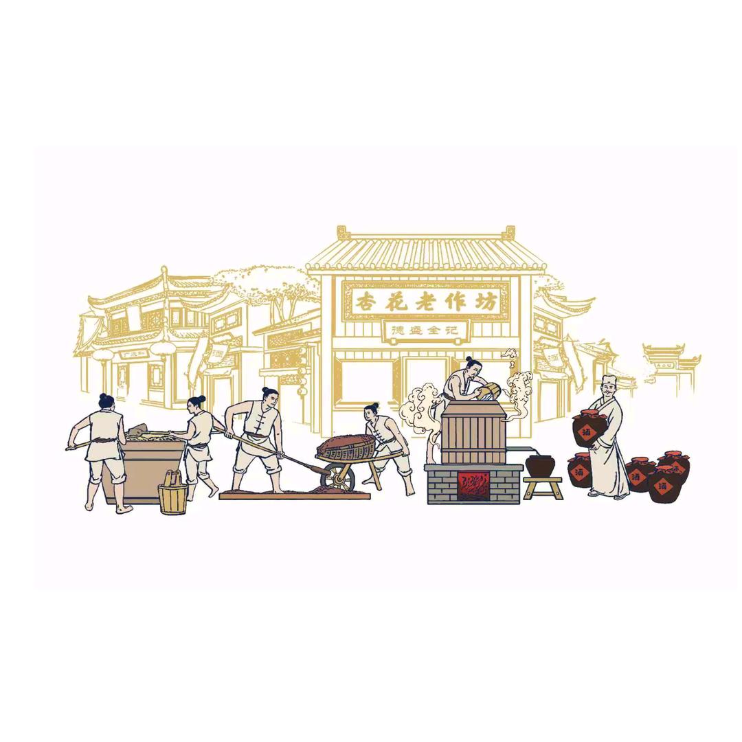 一杯美酒（杏花村）