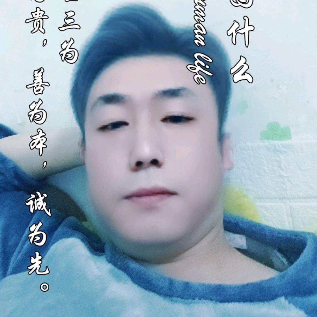 人得一生啊
