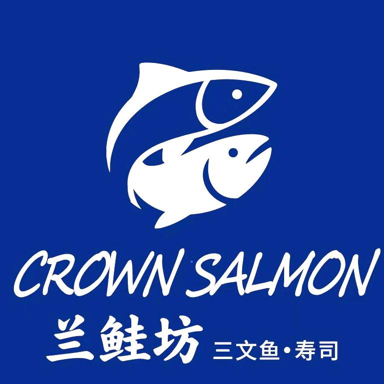 兰鲑坊三文鱼寿司（巨野店）