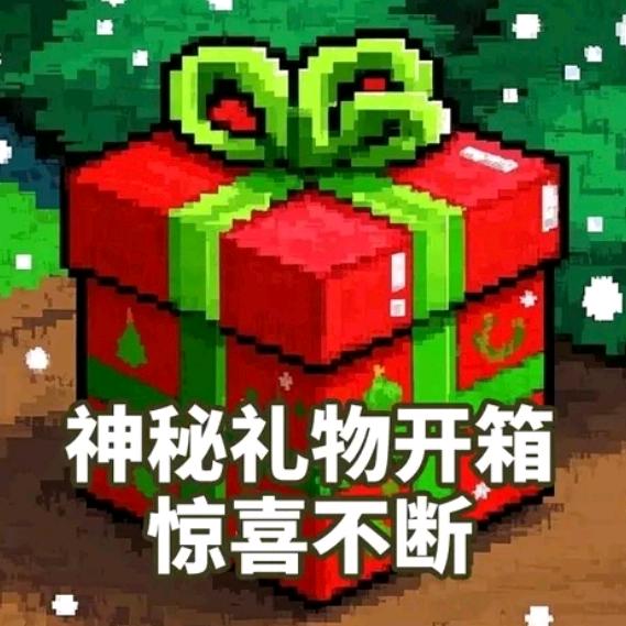 神秘