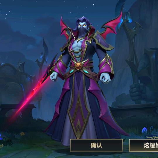 修