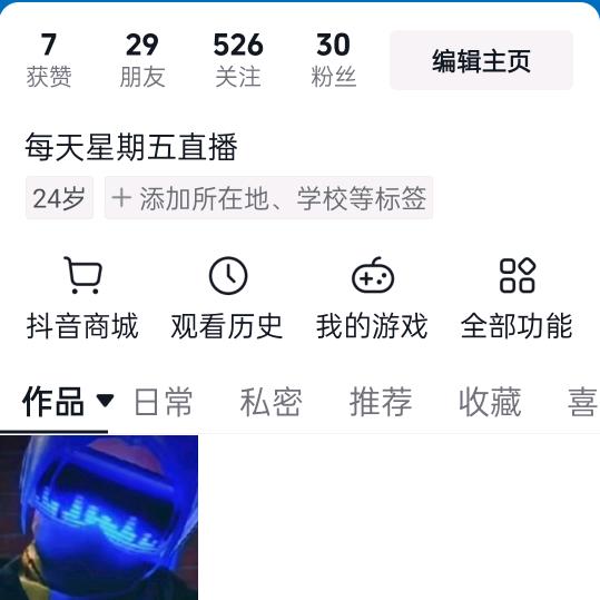 数学强