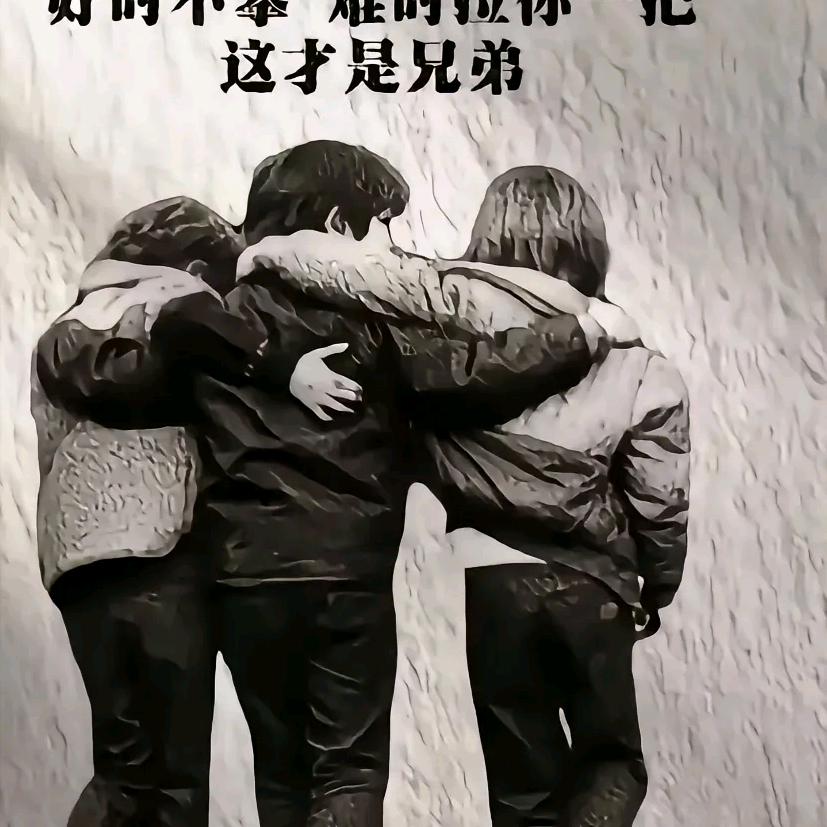 农村小伙子💃💃