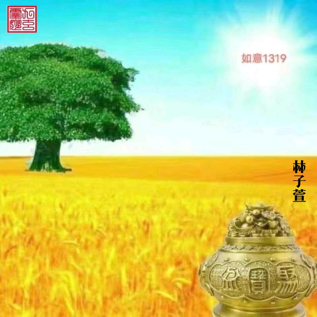 林子萱头像