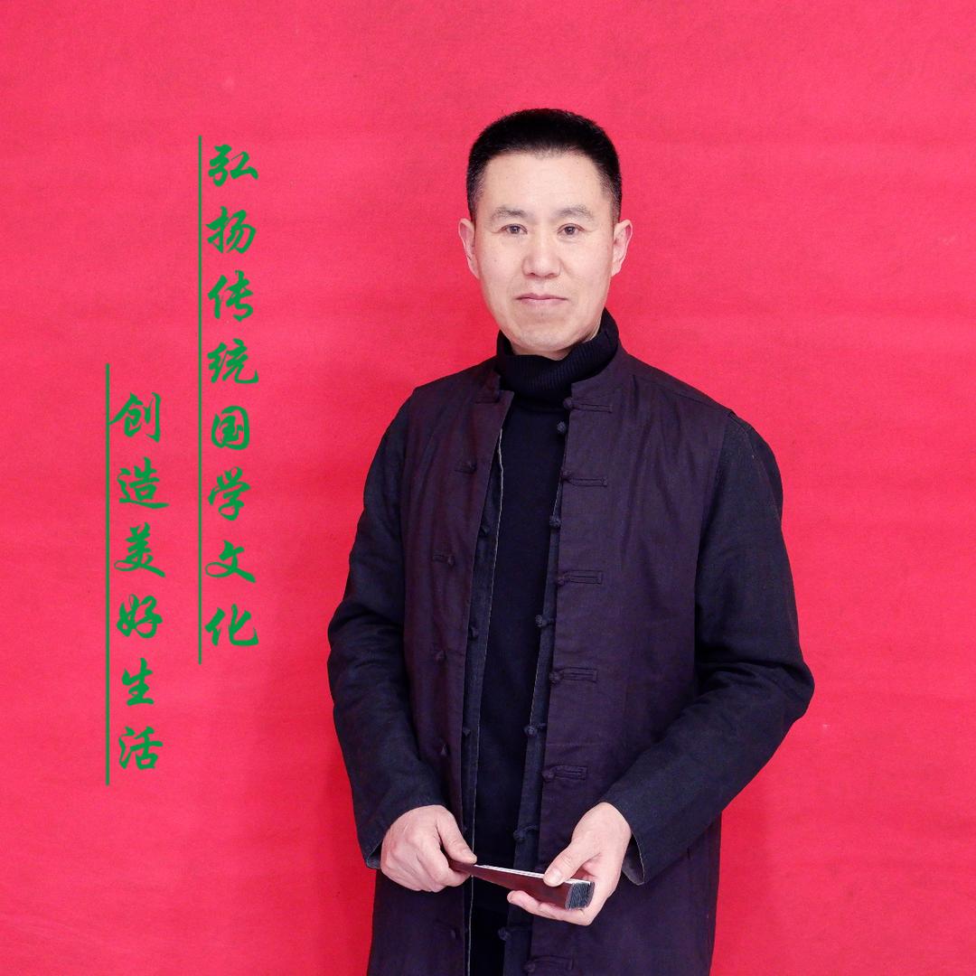 棨智命理风水