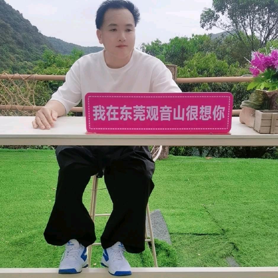 明天