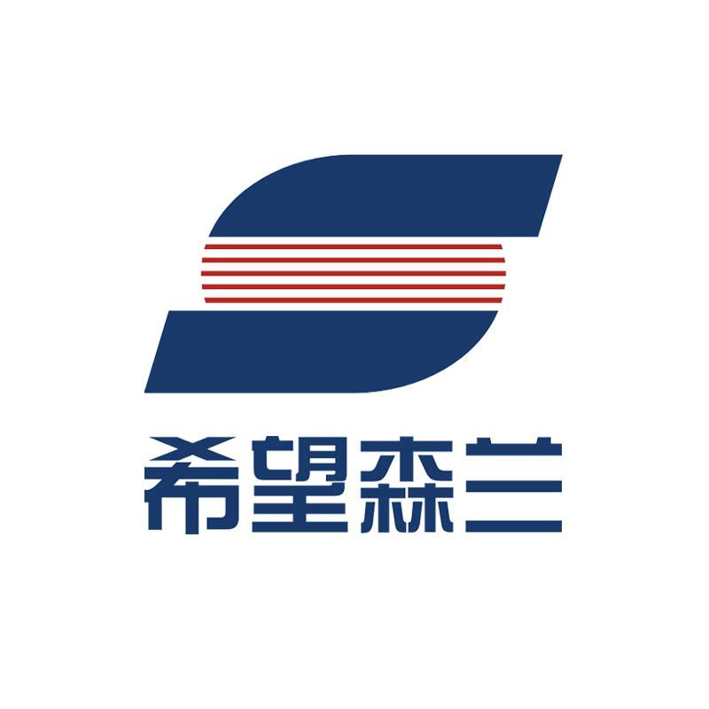 希望森兰