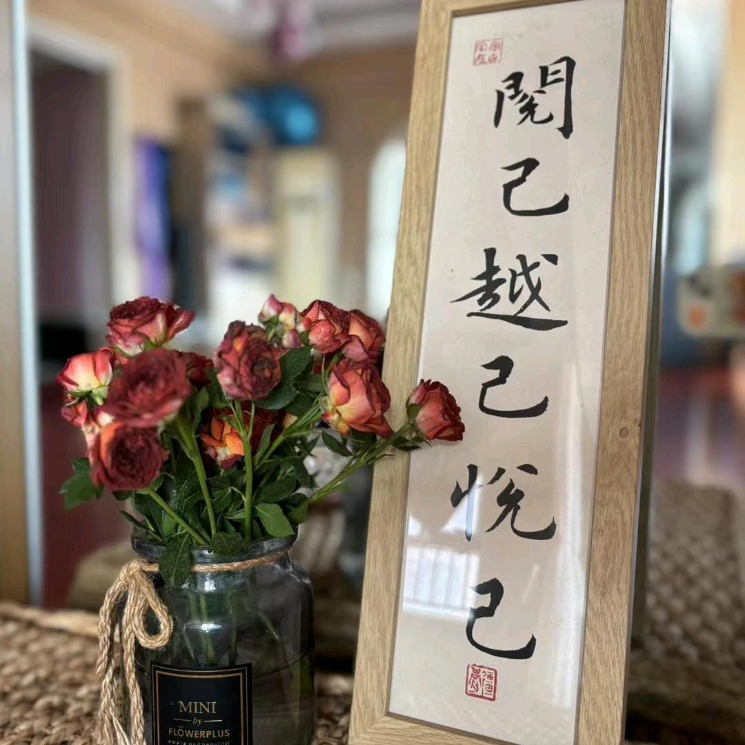 颜如玉♡ ༘