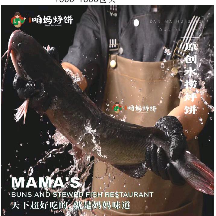 咱妈烀饼（包头东河店）