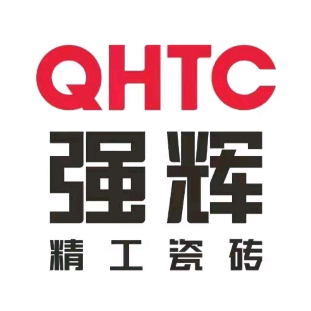 镇雄强辉瓷砖林哥