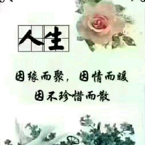 日久见人心