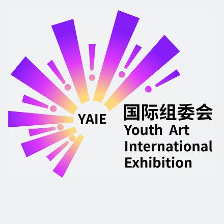 青少年艺术巡展国际组委会