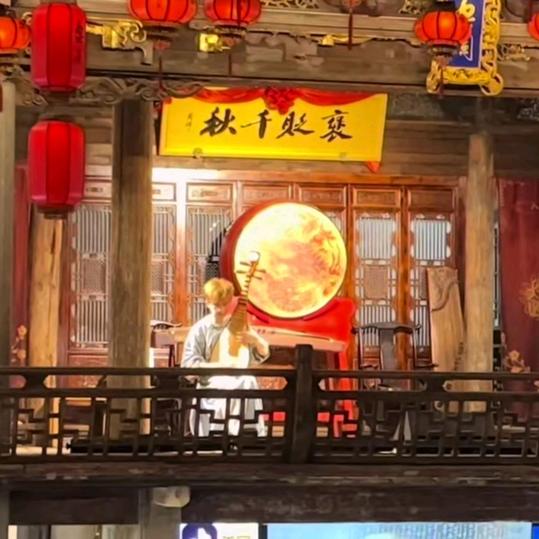 博磊🍔琵琶
