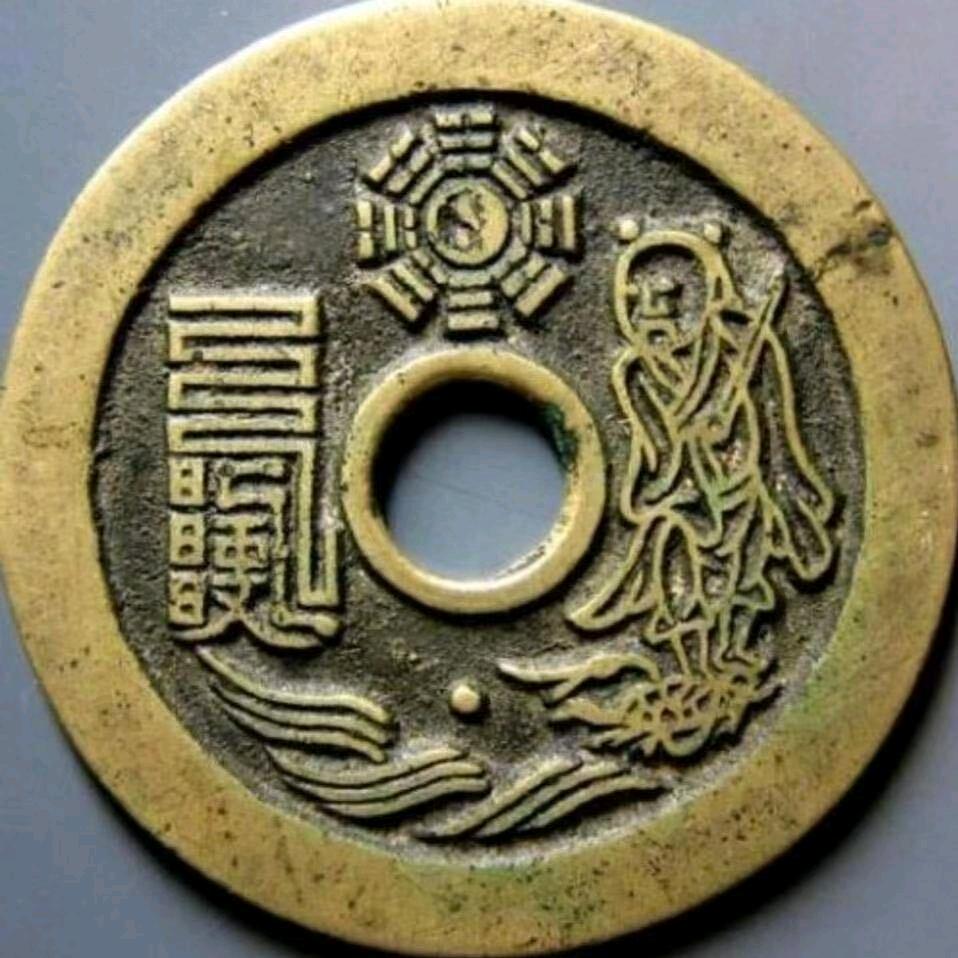 十方院道人