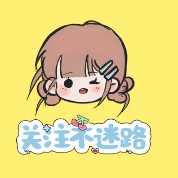 五味好物