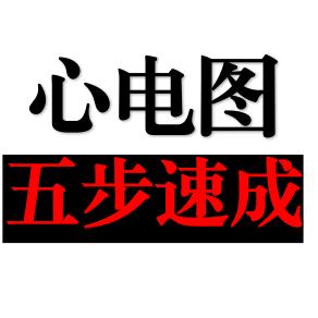 医学方舟