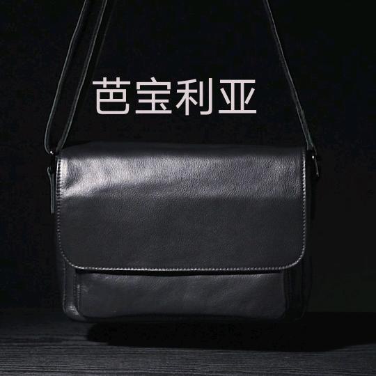 BOOBRRY高档男包