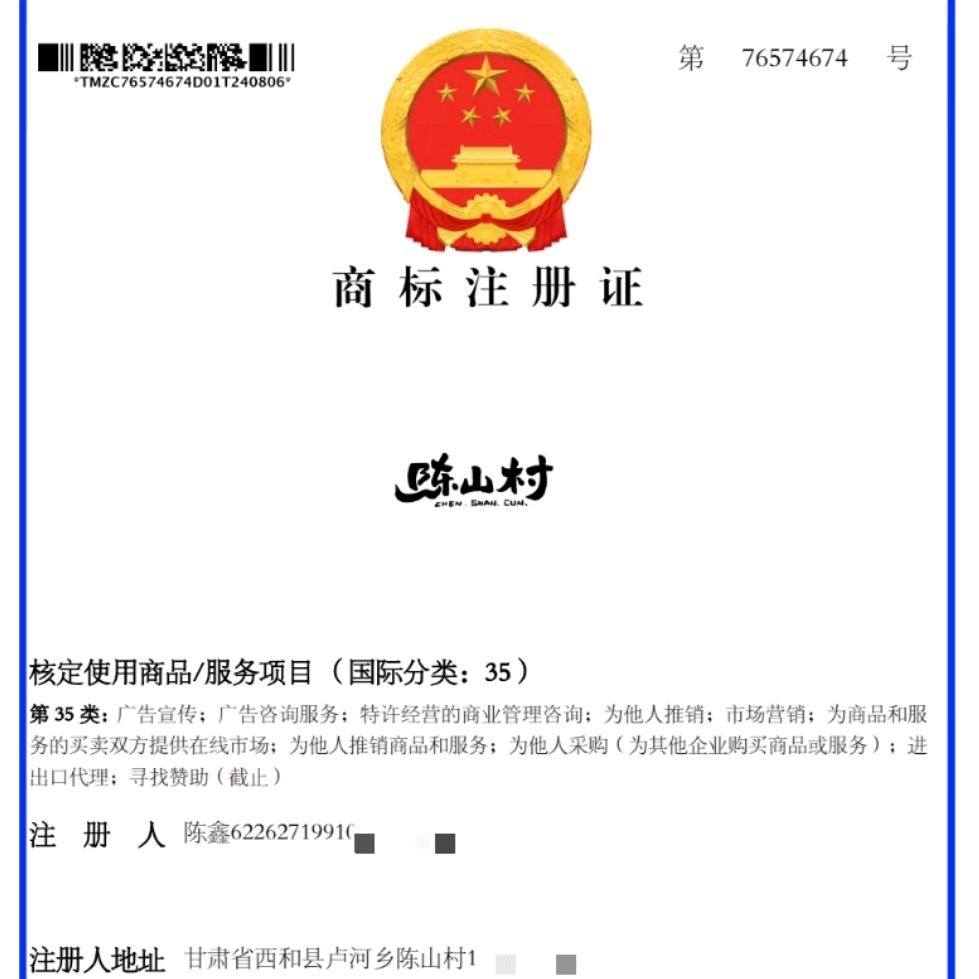 陈山村纯酵子大馒头