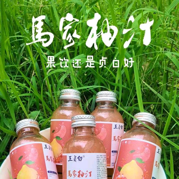 王贞白弋阳横峰铅山总代理