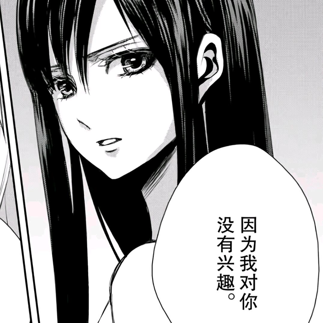 绵绵冰