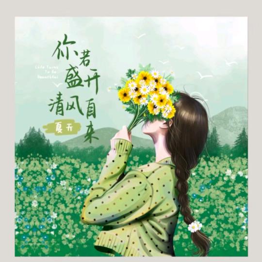 喜笑颜开168