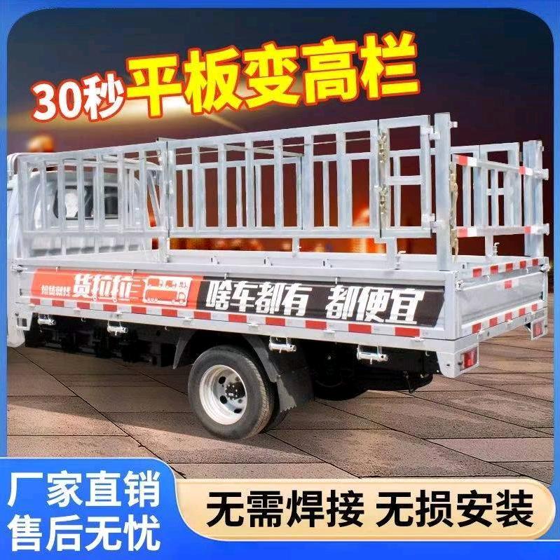 徐州平板车加装折叠高栏厂