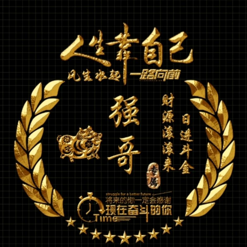 香烟不解人生苦🤜🤜