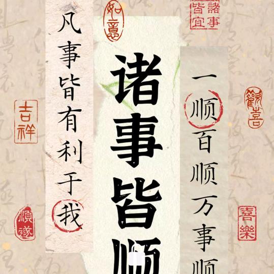 延陵祖泽千古旺，天下吴氏一家亲