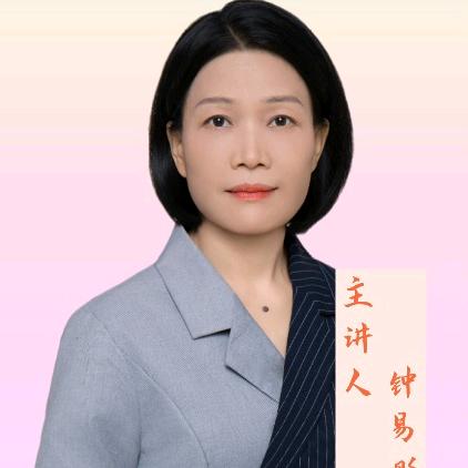 易彤朗读吧.桂林钟老师讲升学规划