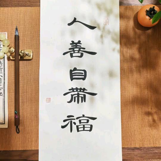 王熙雯