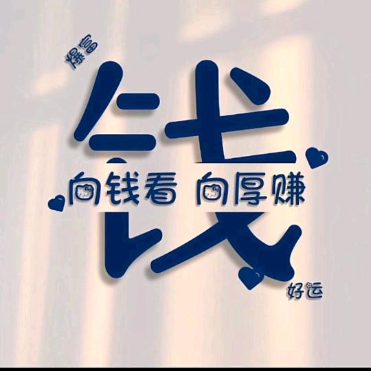 㿝氼