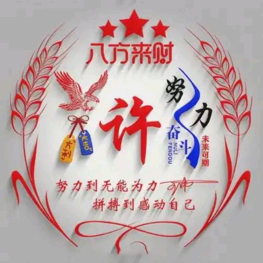 快乐天使