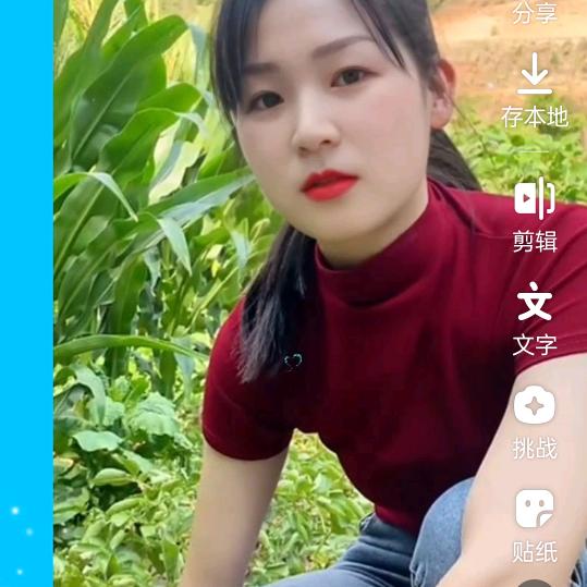 红姐向幸福出发🌹🔥🌹🔥🌹