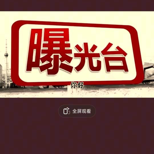 徐爱芬（陈坦村振英）（徐芳）