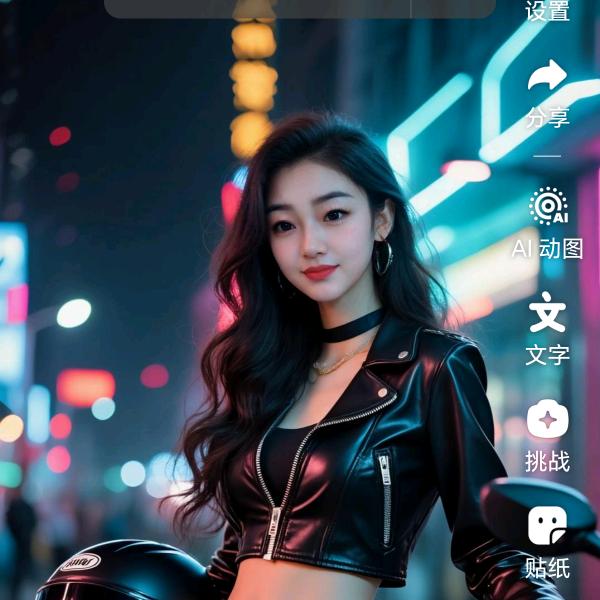 枣儿