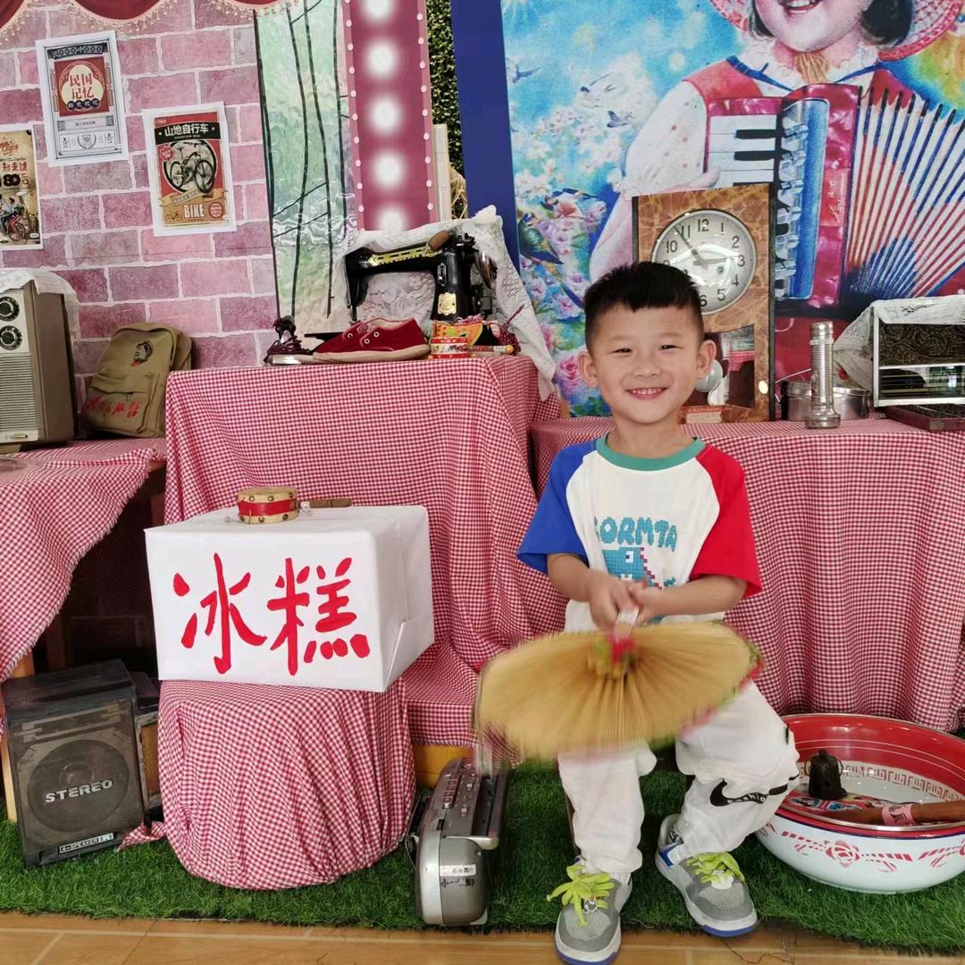 味