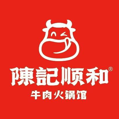 陈记顺和牛肉火锅馆(京溪店)